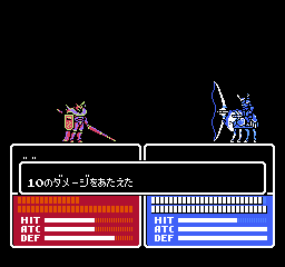 ファイアーエムブレム外伝 - 「FCのゲーム制覇しましょ」まとめ